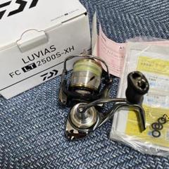 20ルビアス LT2500｜＠ベリーネット 日本最大新品中古釣具WEB