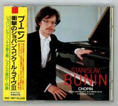 【売約済】ブーニン／ショパン：14のワルツ（1992年ミラノ・スカラ座ライヴ) Amazon.co.jp: ブーニン ショパン／14のワルツ[スカラ座のライヴ