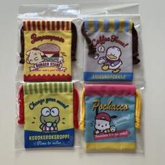 サンリオキャラクターズ ヴィンテージレトロミニ巾着 4種セット