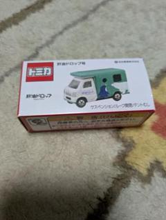 新品未使用】トミカ「肝油ドロップ号」 2個セット - メルカリ