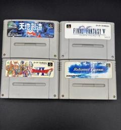 SFC スーパーファミコン スクウェアエニックス 名作ロールプレイングセット