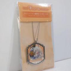 ホロライブ 天鷹酒造 コラボ 白上フブキ ボトルキープ キーホルダー 天鷹酒造とホロライブの白上フブキがコラボしたオリジナル