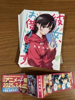 裁断済　コミック　漫画　セット販売 2025年最新】Yahoo!オークション -裁断済(漫画、コミック)の中古