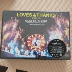 2025年最新】GLAY EXPO 2004の人気アイテム - メルカリ