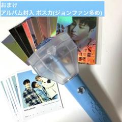 treasure ペンライト 未開封アルバム 2100621-treasure-g01.jpg