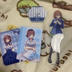中野三玖 グッズ まとめ売り - メルカリ