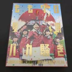 2025年最新】ももいろクローバーz dvdの人気アイテム - メルカリ