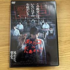 【再値下げ・非売品】映画「あのコはだぁれ？」ミニレコーダー 映画 あのコはだぁれ レコーダー 非売品 説明書付き - メルカリ