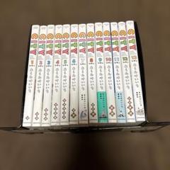 日常 & CITY 全巻セット あらゐけいいち CITY 全巻セット（1-14巻 最新刊） | 八文字屋OnlineStore