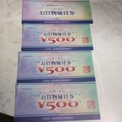 ヤマダ電機 お買物優待券 25,000円 ヤマダ電機 株主優待券 5000円分 お買い物優待券 - メルカリ