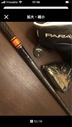 シャフトのみ PARADYM 5W 1テンセイCK オレンジ 60 S - メルカリ