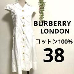 BURBERRY LONDON バーバリーロンドン コットンシャツワンピース 白