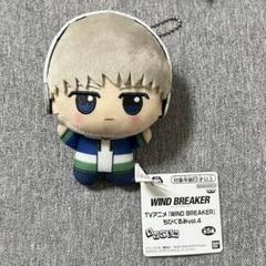 新品未使用 10種セット ウィンドブレイカー ちびぐるみvol.1 vol.2② 楽天市場】wind breaker」 ちびぐるみ vol.1 (※再販