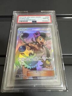 2025年最新】マオ sr psa10の人気アイテム - メルカリ