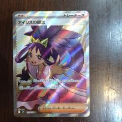 Amazon.co.jp: ポケモンカードゲームSV sv9 拡張パック バトル