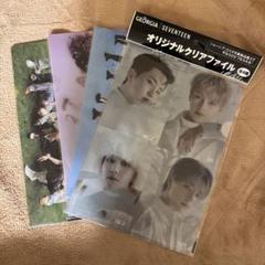 SEVENTEEN セブチ ウジ クリアファイル 17枚セット SEVENTEEN セブチ クリアファイル 新品未開封 セット - メルカリ