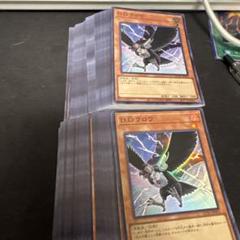 A3704 遊戯王 大量 各約50枚 約250枚 パラレル入り D.D.クロウ A3704 遊戯王 大量 各約50枚 約250枚 パラレル入り D.D.クロウ