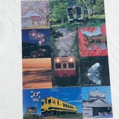 電車　クリアファイル【新品】千葉　奥房総　小湊鉄道　いすみ鉄道　久留里線