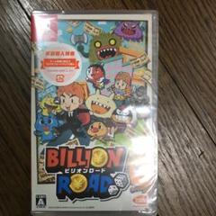 ビリオンロード