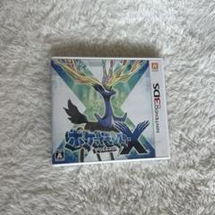 3DS ポケットモンスター X