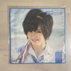 2025年最新】NMB タオル 山本彩の人気アイテム - メルカリ