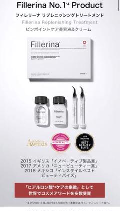 2025年最新】フィレリーナの人気アイテム - メルカリ