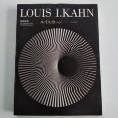 2025年最新】KAHN LOUISの人気アイテム - メルカリ