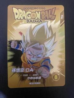 パラレル　孫悟空:DA ドラゴンボールスーパーダイバーズ 孫悟空DA ex1-008 パラレル