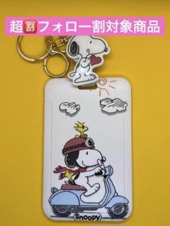 Sbjl 様 フォロー割 専用出品 2025年最新】フォロー割引の人気アイテム - メルカリ