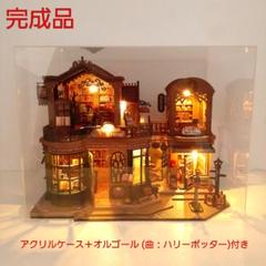 2025年最新】ハリーポッター ミニチュアハウスの人気アイテム