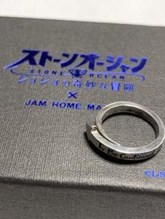 指輪・リング通販｜ジャムホームメイド公式｜JAM HOME MADE