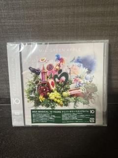 Mrs. GREEN APPLE 10 アニバーサリーベストアルバム