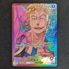2025年最新】赤青マルコ パラレルの人気アイテム - メルカリ 2025年最新】赤青マルコ パラレルの人気アイテム - メルカリ