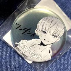 ワンダンス　DMMスクラッチ　湾田光莉　ワンダさん　アクリルスタンド　缶バッジ グッズ-スタンドポップ】ワンダンス アクリルスタンドプレート02