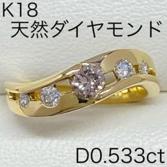 K18イエローゴールド 天然ダイヤモンドリング D0.533ct 透かし