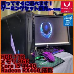 Core I5 4440の中古 未使用品 メルカリ