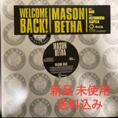 新品 プロモ‼︎ MASON BETHA (MASE)/ WELCOME BAC