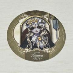 IdentityⅤ 占い師 コースター 特典 アカデミーカフェ 3弾