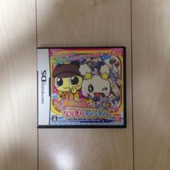 ＤＳ たまごっちのなりきりチャンネル