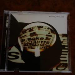 Re:make/NO SCARED