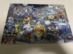 未開封　ポケモンセンター　サッポロ　R A4クリアファイル