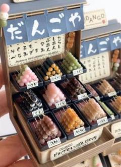 kleinkleinミニチュア 作家 テディベア ハンドメンド ぬいぐるみ 粘土 kleinkleinミニチュア 作家 テディベア ハンドメンド ぬいぐるみ