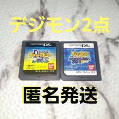 デジモンストーリー ムーンライト　　超クロスウォーズ ブルー　2本まとめ売り