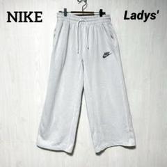 NIKE ナイキ スウェットパンツ バギーパンツ ワイドパンツ 白 L
