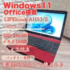 富士通 LIFEBOOK i7 Office ノートパソコン 初心者 在宅ワーク
