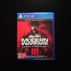 PS4 コールオブデューティーモダン・ウォーフェア3