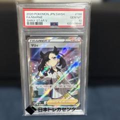 ポケモン - 【よわよわ】マリィSR　極美品 2025年最新】マリィSRの人気アイテム - メルカリ