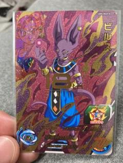 スーパードラゴンボールヒーローズ ビルス UM5-MCP18 UM5-MCP18 ビルス CP | ドラゴンボールヒーローズ,スーパー