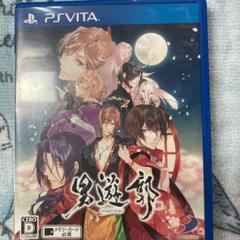 男遊郭　vita ソフト