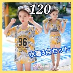 【セール】120 ボタニカル柄 水着 リーフ柄Tシャツ セパレート 女の子 a